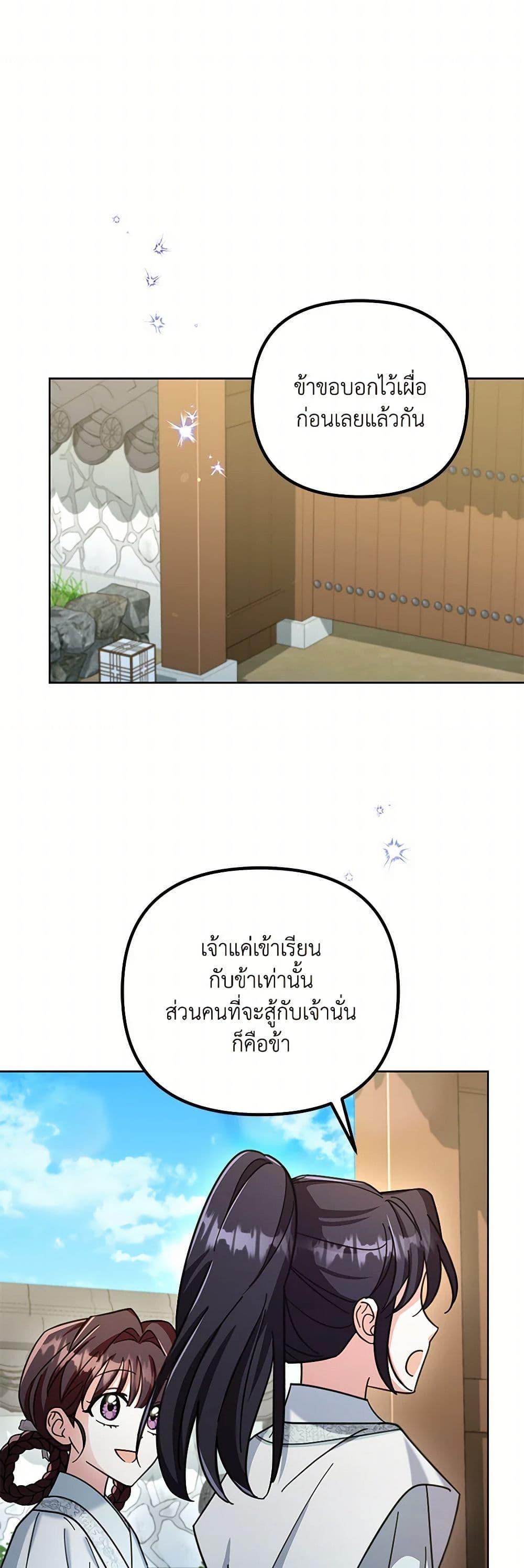 Manga-lc-com อ่านมังงะ อ่านการ์ตูน ออนไลน์ ฟรี The Overflowing Elixir of the Fallen House ตอนที่ 1 2 3 4 5 6 7 8 9 10 11 12 13 14 ฟรี ไม่มีโฆษณา Manga-lc - อ่าน มังงะ อ่าน การ์ตูน ออนไลน์ อ่านมังงะ ฟรี