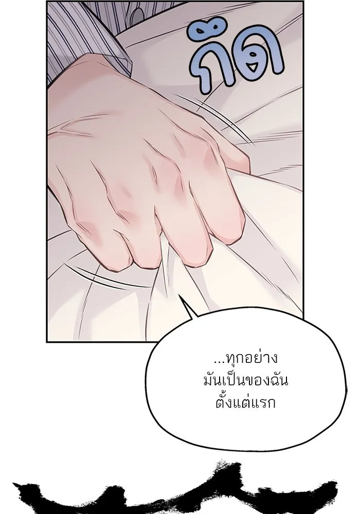 สลับรัก สลับชะตา ตอนที่ 73 รูปที่ 61