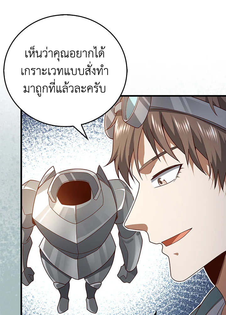 Manga-lc-com อ่านมังงะ อ่านการ์ตูน ออนไลน์ ฟรี The Lord of Coins ตอนที่ 1 2 3 4 5 6 7 8 9 10 11 12 13 14 ฟรี ไม่มีโฆษณา Manga-lc - อ่าน มังงะ อ่าน การ์ตูน ออนไลน์ อ่านมังงะ ฟรี