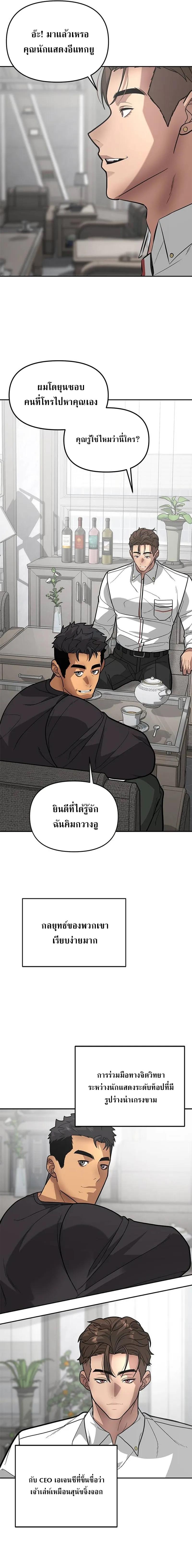 Manga-lc-com อ่านมังงะ อ่านการ์ตูน ออนไลน์ ฟรี God of Ad-lib เทพแห่งการด้นสด ตอนที่ 1 2 3 4 5 6 7 8 9 10 11 12 13 14 ฟรี ไม่มีโฆษณา Manga-lc - อ่าน มังงะ อ่าน การ์ตูน ออนไลน์ อ่านมังงะ ฟรี