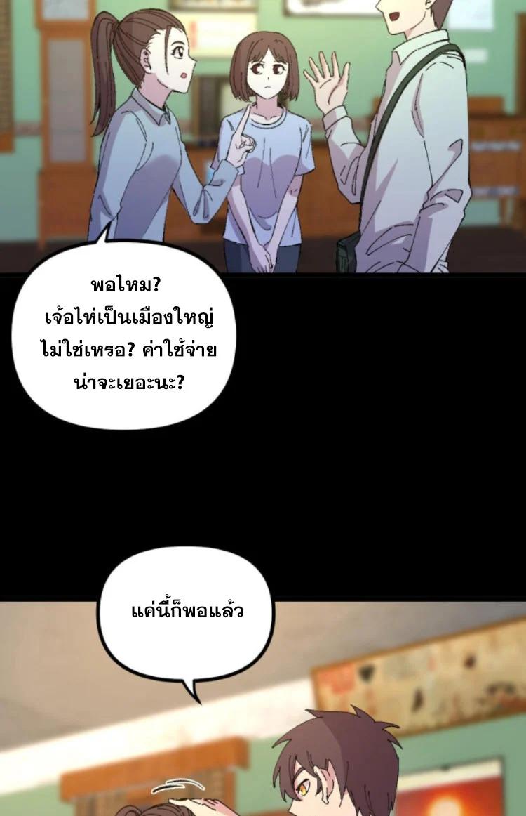 Manga-lc-com อ่านมังงะ อ่านการ์ตูน ออนไลน์ ฟรี Rebirth Back to 1983 to be a Millionaire ตอนที่ 1 2 3 4 5 6 7 8 9 10 11 12 13 14 ฟรี ไม่มีโฆษณา Manga-lc - อ่าน มังงะ อ่าน การ์ตูน ออนไลน์ อ่านมังงะ ฟรี