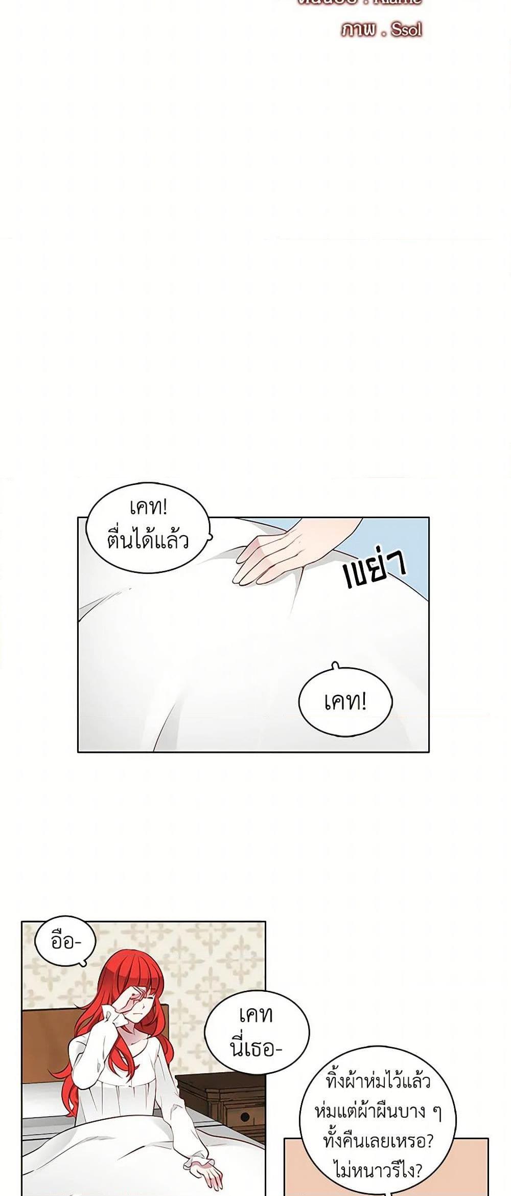 Manga-lc-com อ่านมังงะ อ่านการ์ตูน ออนไลน์ ฟรี The Detective Of Muiella ตอนที่ 1 2 3 4 5 6 7 8 9 10 11 12 13 14 ฟรี ไม่มีโฆษณา Manga-lc - อ่าน มังงะ อ่าน การ์ตูน ออนไลน์ อ่านมังงะ ฟรี