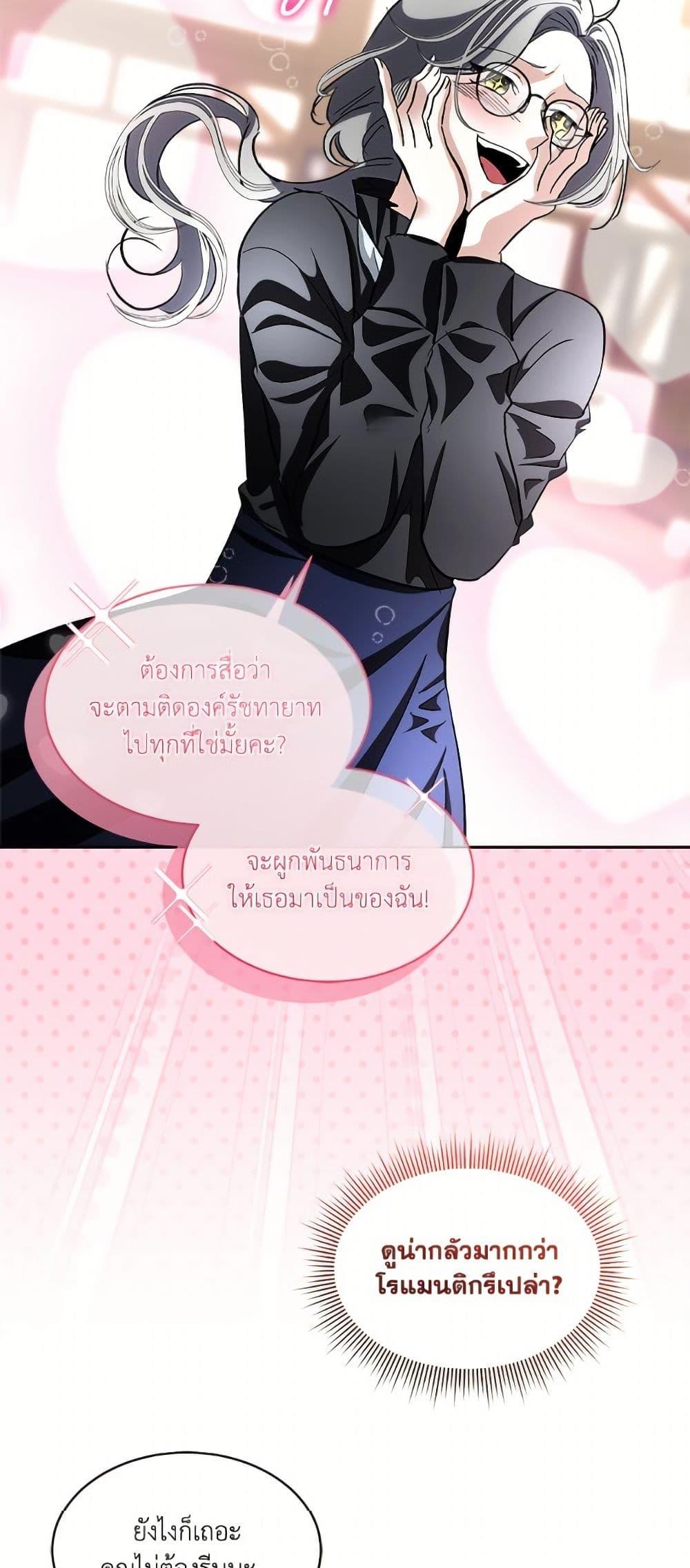 Manga-lc-com อ่านมังงะ อ่านการ์ตูน ออนไลน์ ฟรี Fostering the Male Lead ตอนที่ 1 2 3 4 5 6 7 8 9 10 11 12 13 14 ฟรี ไม่มีโฆษณา Manga-lc - อ่าน มังงะ อ่าน การ์ตูน ออนไลน์ อ่านมังงะ ฟรี