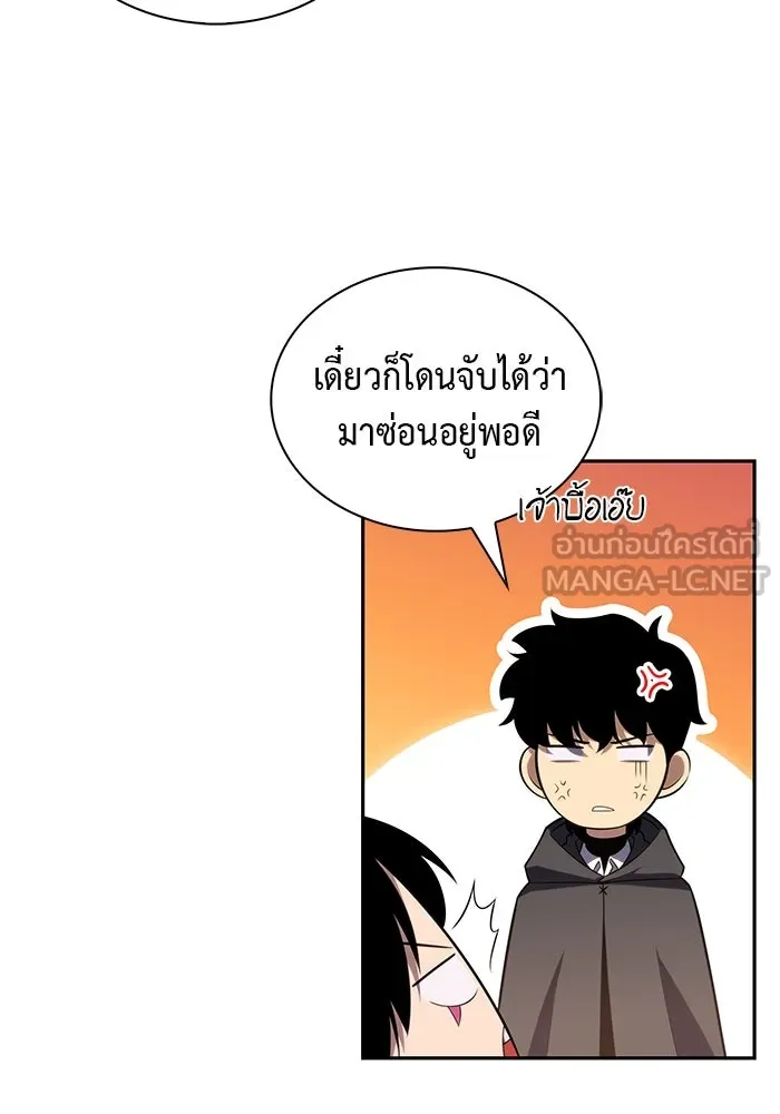 ลูกชายคนเล็กของดยุกคือมือสังหาร ตอนที่ 40 รูปที่ 48