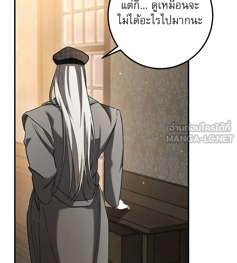 เรือนจำรัก ตอนที่ 40 รูปที่ 48