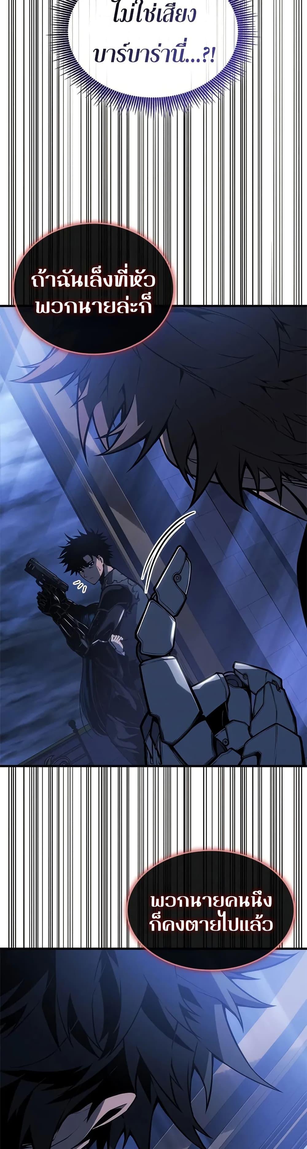 Manga-lc-com อ่านมังงะ อ่านการ์ตูน ออนไลน์ ฟรี Bad Bone Blood ตอนที่ 1 2 3 4 5 6 7 8 9 10 11 12 13 14 ฟรี ไม่มีโฆษณา Manga-lc - อ่าน มังงะ อ่าน การ์ตูน ออนไลน์ อ่านมังงะ ฟรี