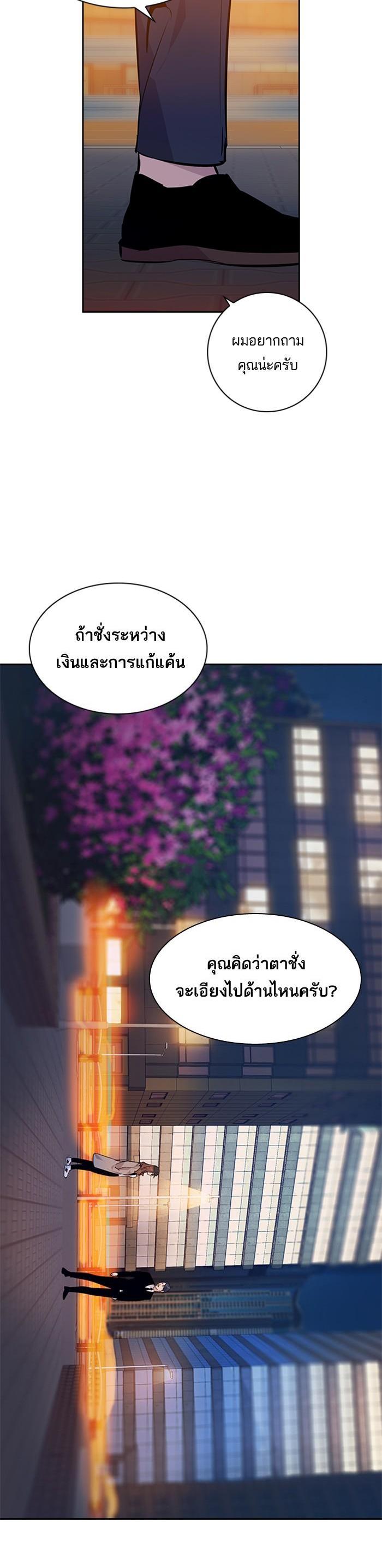 Manga-lc-com อ่านมังงะ อ่านการ์ตูน ออนไลน์ ฟรี The World Is Money and Power กลโกงโลกพนัน ตอนที่ 1 2 3 4 5 6 7 8 9 10 11 12 13 14 ฟรี ไม่มีโฆษณา Manga-lc - อ่าน มังงะ อ่าน การ์ตูน ออนไลน์ อ่านมังงะ ฟรี