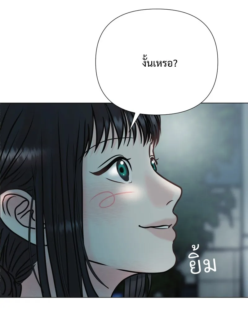 รักนี้ไม่ต้องมีเซนส์ ตอนที่ 33 รูปที่ 154