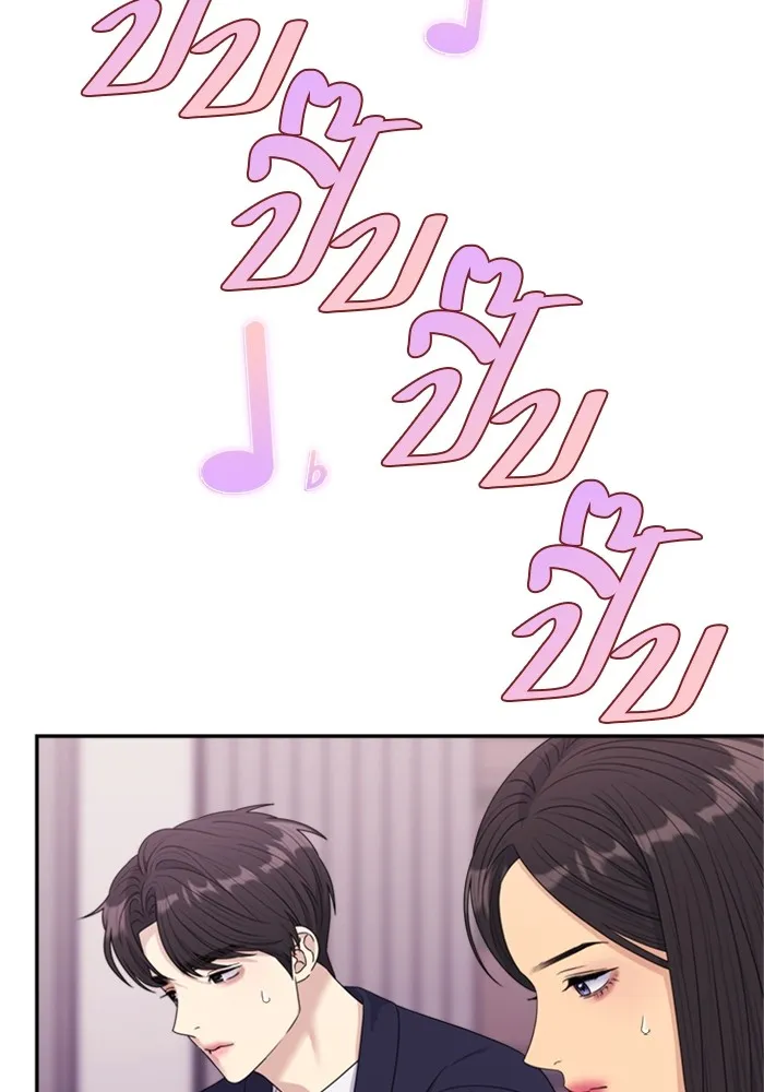 Couple Breaker ตอนที่ 46 รูปที่ 28