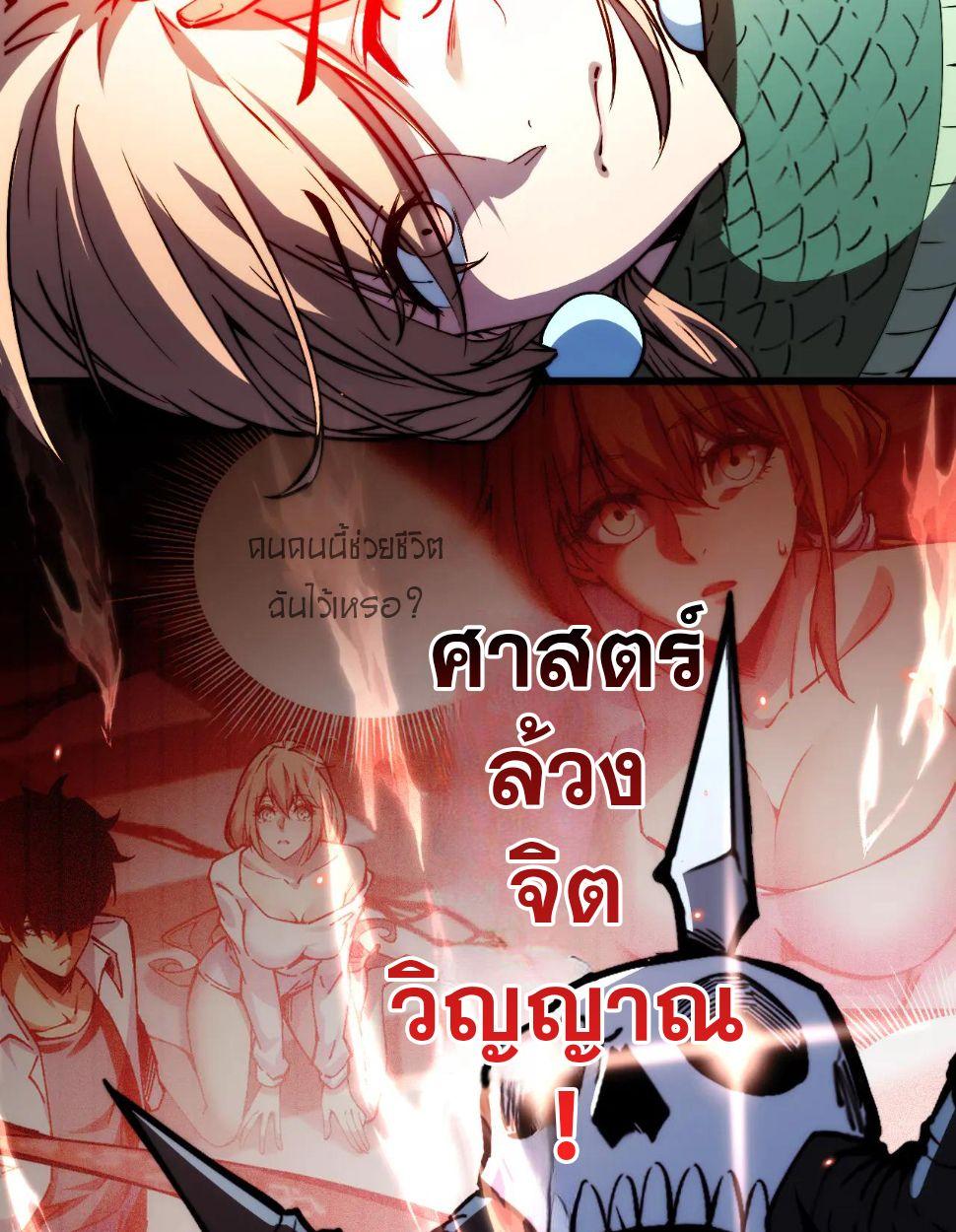 Manga-lc-com อ่านมังงะ อ่านการ์ตูน ออนไลน์ ฟรี The End of the World The Emperor Banner Invites All Female ตอนที่ 1 2 3 4 5 6 7 8 9 10 11 12 13 14 ฟรี ไม่มีโฆษณา Manga-lc - อ่าน มังงะ อ่าน การ์ตูน ออนไลน์ อ่านมังงะ ฟรี