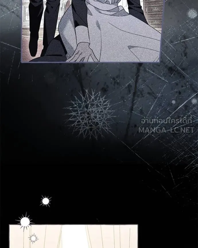 นึกว่าเป็นอิเซไค ตอนที่ 103 รูปที่ 74