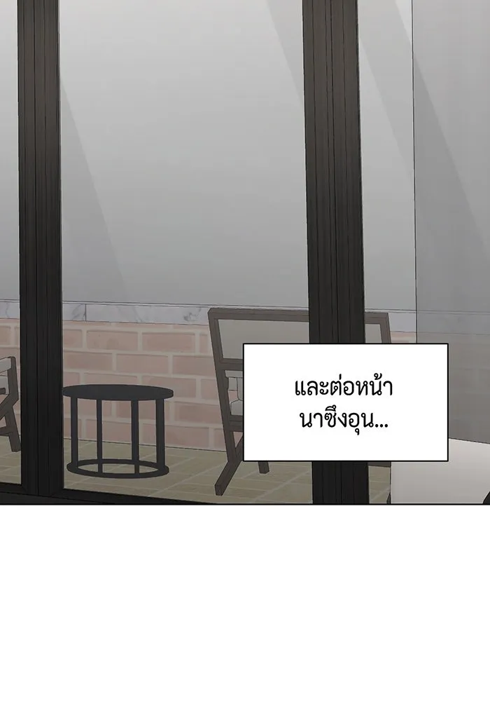 เพียงรุ่งอรุณ ตอนที่ 14 รูปที่ 26