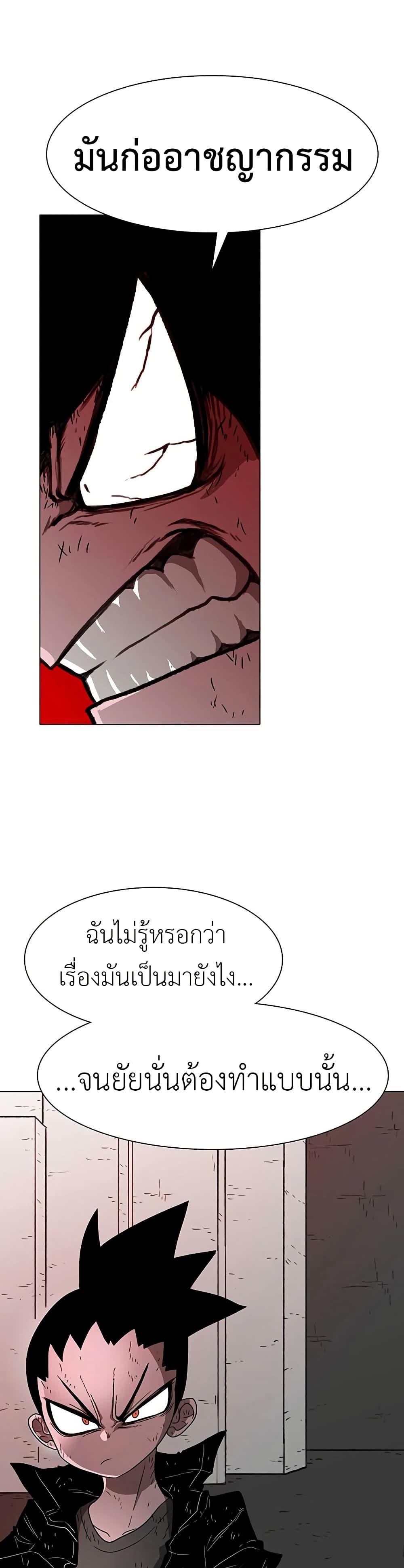 Manga-lc-com อ่านมังงะ อ่านการ์ตูน ออนไลน์ ฟรี The Gray Mark ตอนที่ 1 2 3 4 5 6 7 8 9 10 11 12 13 14 ฟรี ไม่มีโฆษณา Manga-lc - อ่าน มังงะ อ่าน การ์ตูน ออนไลน์ อ่านมังงะ ฟรี