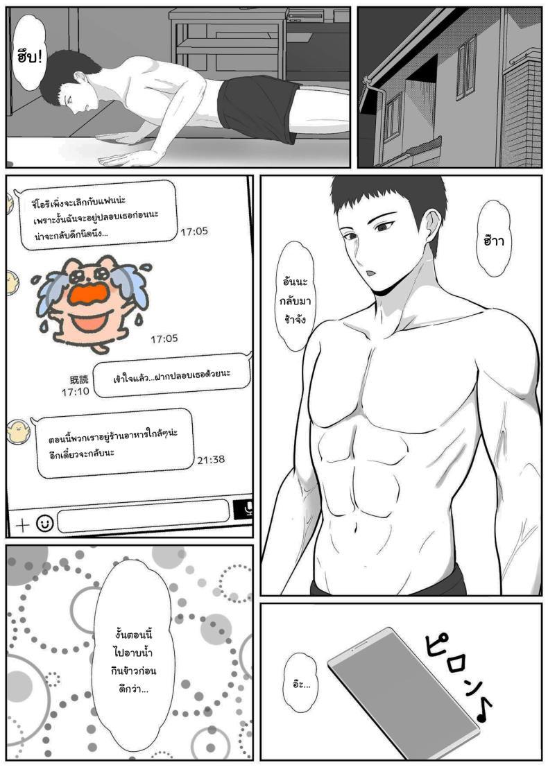 Doujin-Lc- อ่าน โดจิน มังฮวา เกาหลี ญี่ปุ่น จีน แปลไทย เมื่อน้องสาวพยายามวางยาผม [Sanbalkin] ตอนที่ 1 2 3 4 5 6 7 8 9 10 11 12 13 14 ฟรี ไม่มีโฆษณา อ่าน โดจิน Manhwa เกาหลี ญี่ปุ่น จีน เรามีครบ คัดมาให้เน้นๆ โดจิน 18+ รับประกันความฟินโดย  Doujin Lc