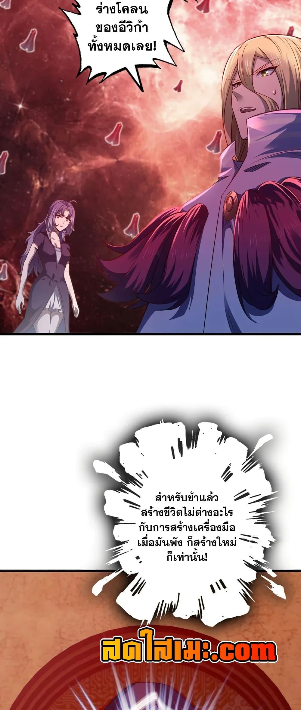 Manga-lc-com อ่านมังงะ อ่านการ์ตูน ออนไลน์ ฟรี My Wife is a Demon Queen ตอนที่ 1 2 3 4 5 6 7 8 9 10 11 12 13 14 ฟรี ไม่มีโฆษณา Manga-lc - อ่าน มังงะ อ่าน การ์ตูน ออนไลน์ อ่านมังงะ ฟรี