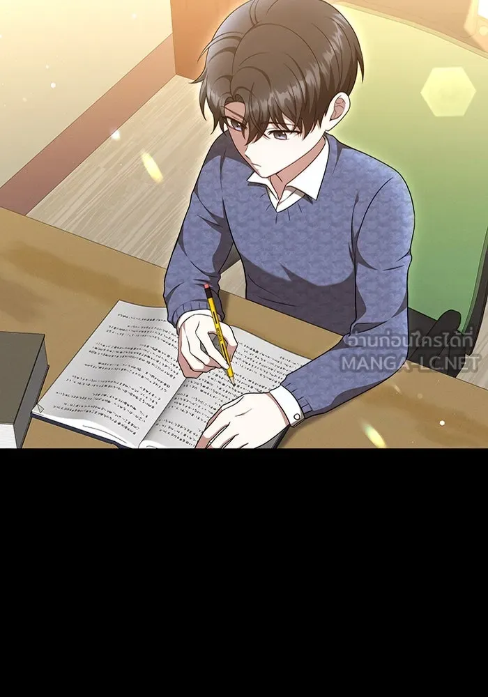 ละลายรักให้ล้นใจ ตอนที่ 41 รูปที่ 54