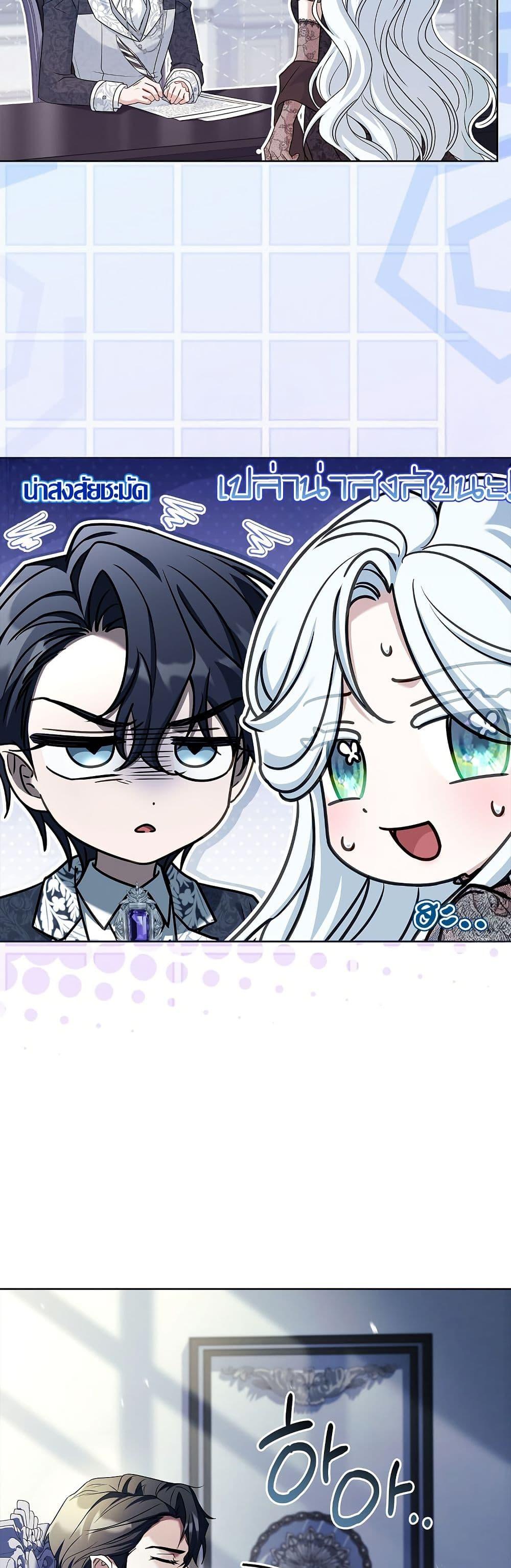 Manga-lc-com อ่านมังงะ อ่านการ์ตูน ออนไลน์ ฟรี Honey, Why Can’t We Get a Divorce ตอนที่ 1 2 3 4 5 6 7 8 9 10 11 12 13 14 ฟรี ไม่มีโฆษณา Manga-lc - อ่าน มังงะ อ่าน การ์ตูน ออนไลน์ อ่านมังงะ ฟรี
