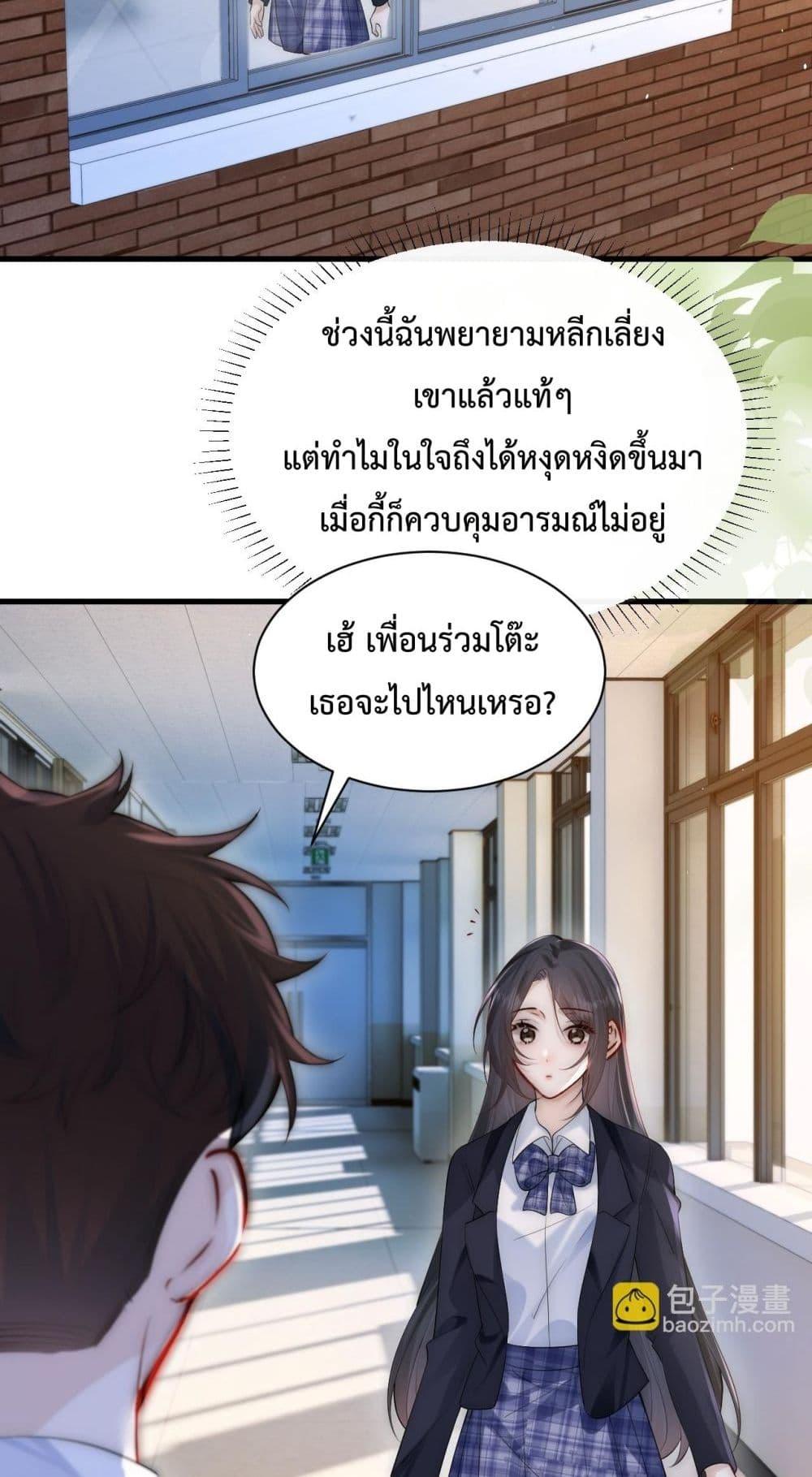 Manga-lc-com อ่านมังงะ อ่านการ์ตูน ออนไลน์ ฟรี CanYouHearMe ตอนที่ 1 2 3 4 5 6 7 8 9 10 11 12 13 14 ฟรี ไม่มีโฆษณา Manga-lc - อ่าน มังงะ อ่าน การ์ตูน ออนไลน์ อ่านมังงะ ฟรี