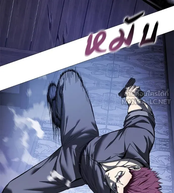 มัจจุราชชุดแดง ตอนที่ 19 รูปที่ 149