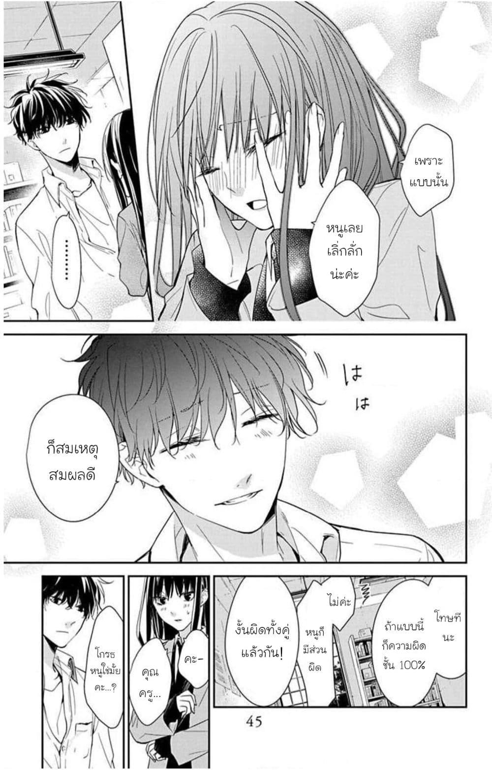 Manga-lc-com อ่านมังงะ อ่านการ์ตูน ออนไลน์ ฟรี Tsuiraku JK to Haijin Kyoushi ตอนที่ 1 2 3 4 5 6 7 8 9 10 11 12 13 14 ฟรี ไม่มีโฆษณา Manga-lc - อ่าน มังงะ อ่าน การ์ตูน ออนไลน์ อ่านมังงะ ฟรี