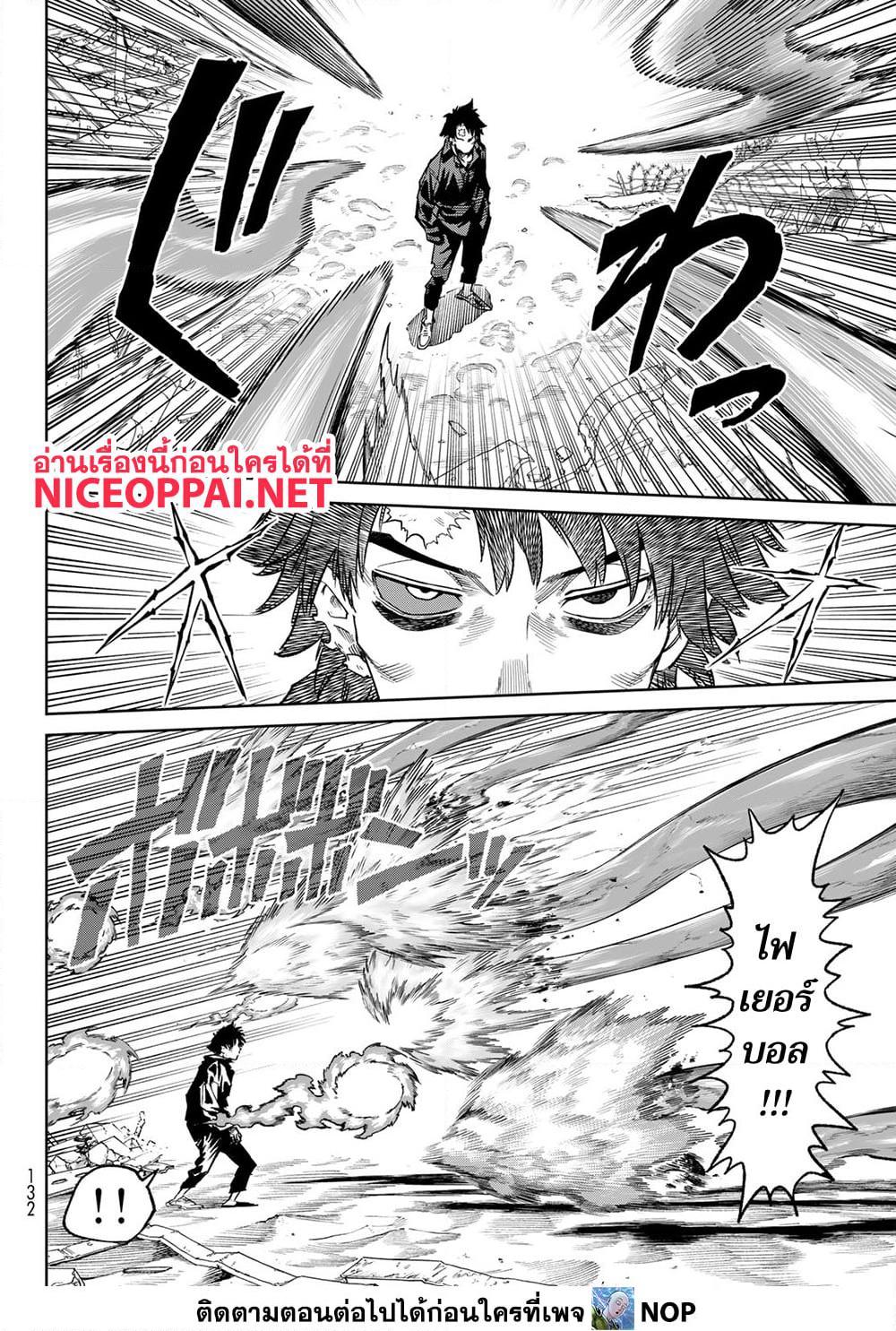 Manga-lc-com อ่านมังงะ อ่านการ์ตูน ออนไลน์ ฟรี Versus ตอนที่ 1 2 3 4 5 6 7 8 9 10 11 12 13 14 ฟรี ไม่มีโฆษณา Manga-lc - อ่าน มังงะ อ่าน การ์ตูน ออนไลน์ อ่านมังงะ ฟรี