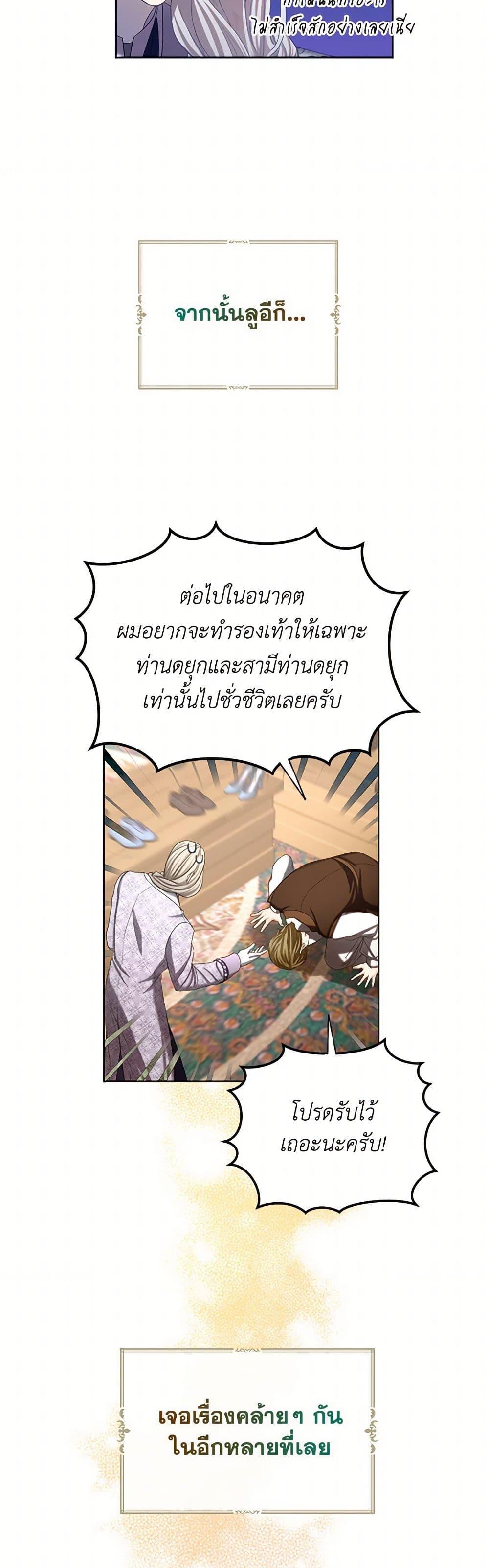 Manga-lc-com อ่านมังงะ อ่านการ์ตูน ออนไลน์ ฟรี The Duchess’s Contract Marriage ตอนที่ 1 2 3 4 5 6 7 8 9 10 11 12 13 14 ฟรี ไม่มีโฆษณา Manga-lc - อ่าน มังงะ อ่าน การ์ตูน ออนไลน์ อ่านมังงะ ฟรี