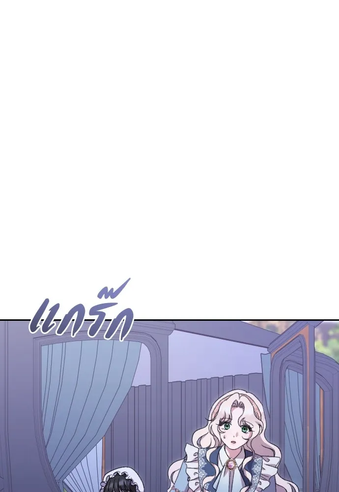 แด่ใจที่ไร้รัก ตอนที่ 48 รูปที่ 64