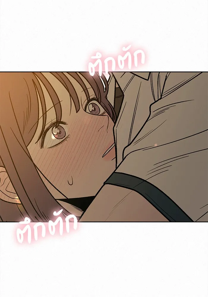 ปฏิบัติการรักวุ่นหัวใจ ตอนที่ 53 รูปที่ 53