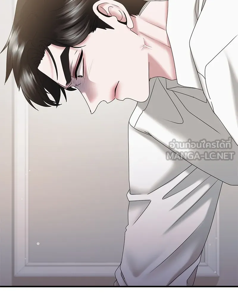 สามีที่ไม่ได้ขอ ตอนที่ 20 รูปที่ 36