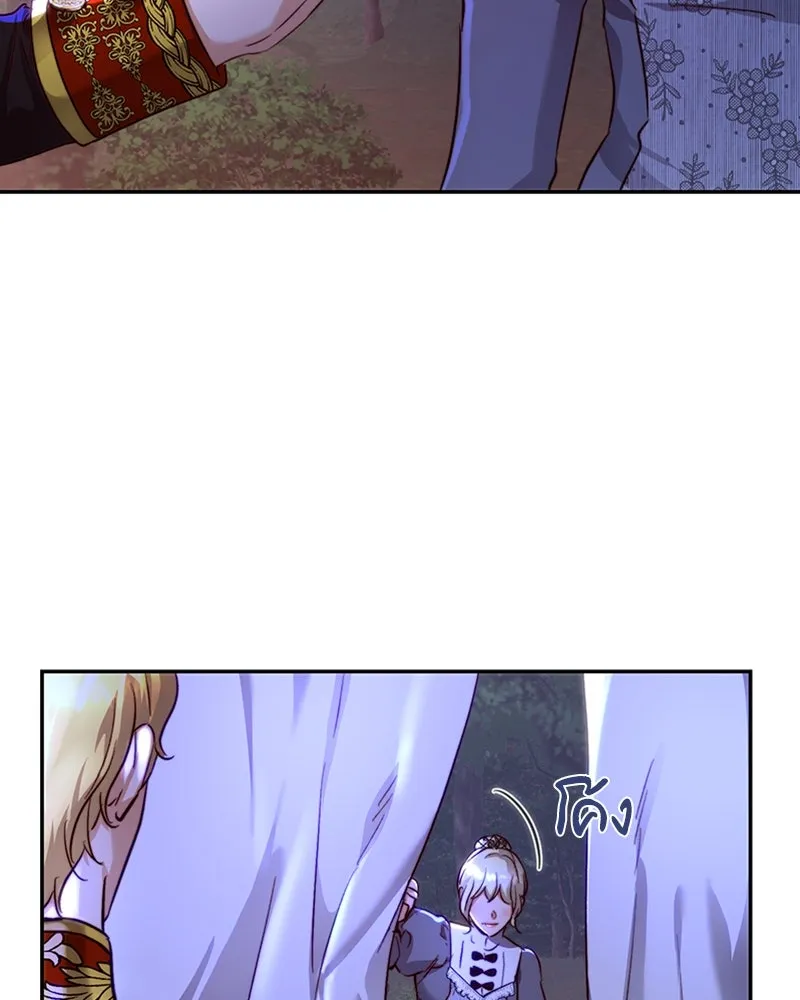 เจ้าหญิงคลั่งแห่งวังหลวง ตอนที่ 25 รูปที่ 52