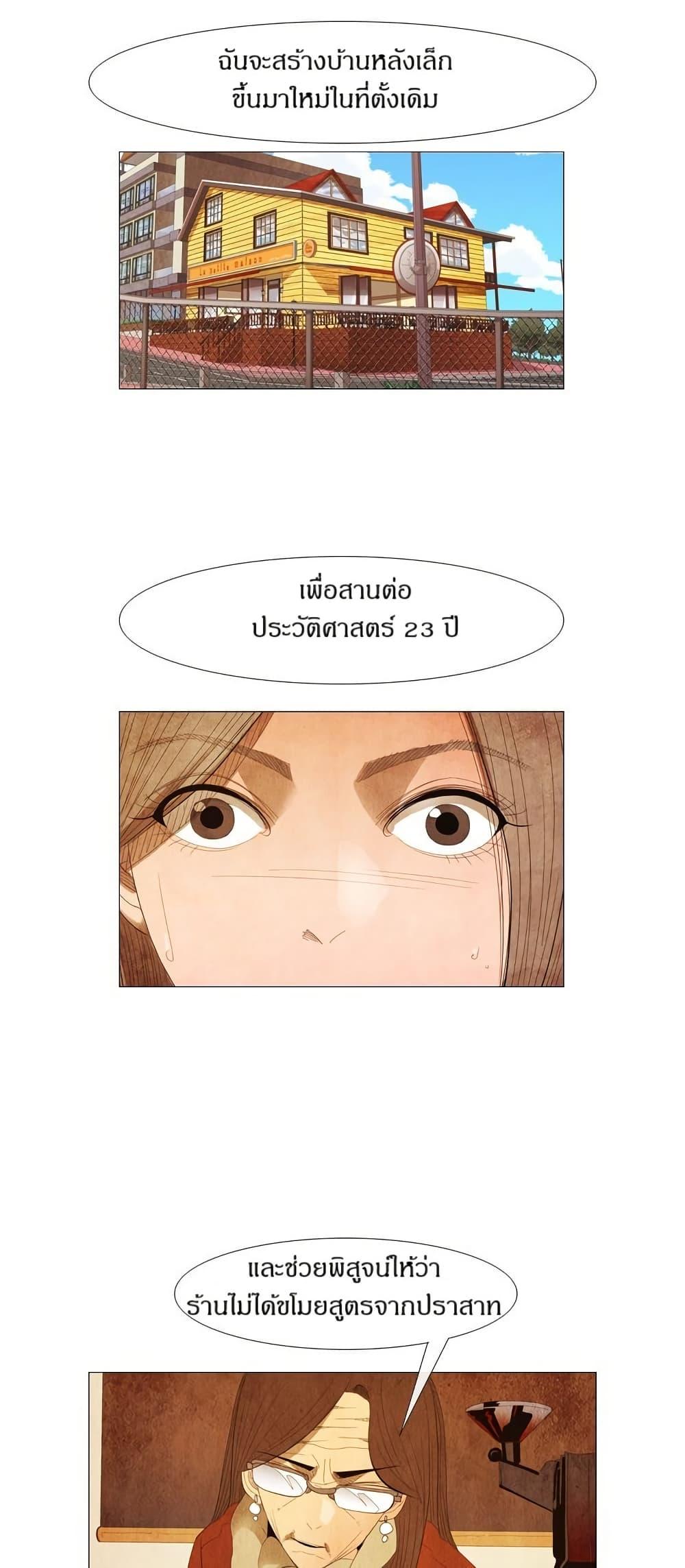 Manga-lc-com อ่านมังงะ อ่านการ์ตูน ออนไลน์ ฟรี Michelin Star ตอนที่ 1 2 3 4 5 6 7 8 9 10 11 12 13 14 ฟรี ไม่มีโฆษณา Manga-lc - อ่าน มังงะ อ่าน การ์ตูน ออนไลน์ อ่านมังงะ ฟรี