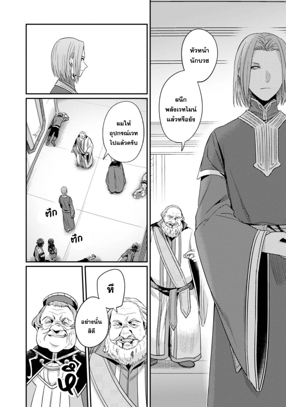 Manga-lc-com อ่านมังงะ อ่านการ์ตูน ออนไลน์ ฟรี Honzuki no Gekokujou Part 2 ตอนที่ 1 2 3 4 5 6 7 8 9 10 11 12 13 14 ฟรี ไม่มีโฆษณา Manga-lc - อ่าน มังงะ อ่าน การ์ตูน ออนไลน์ อ่านมังงะ ฟรี