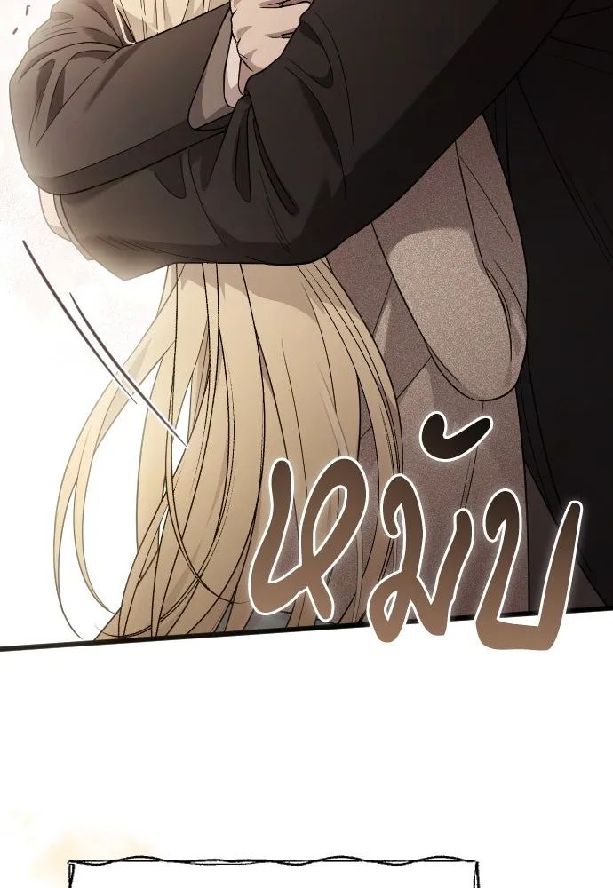 จำเลยหัวใจ ตอนที่ 74 รูปที่ 85