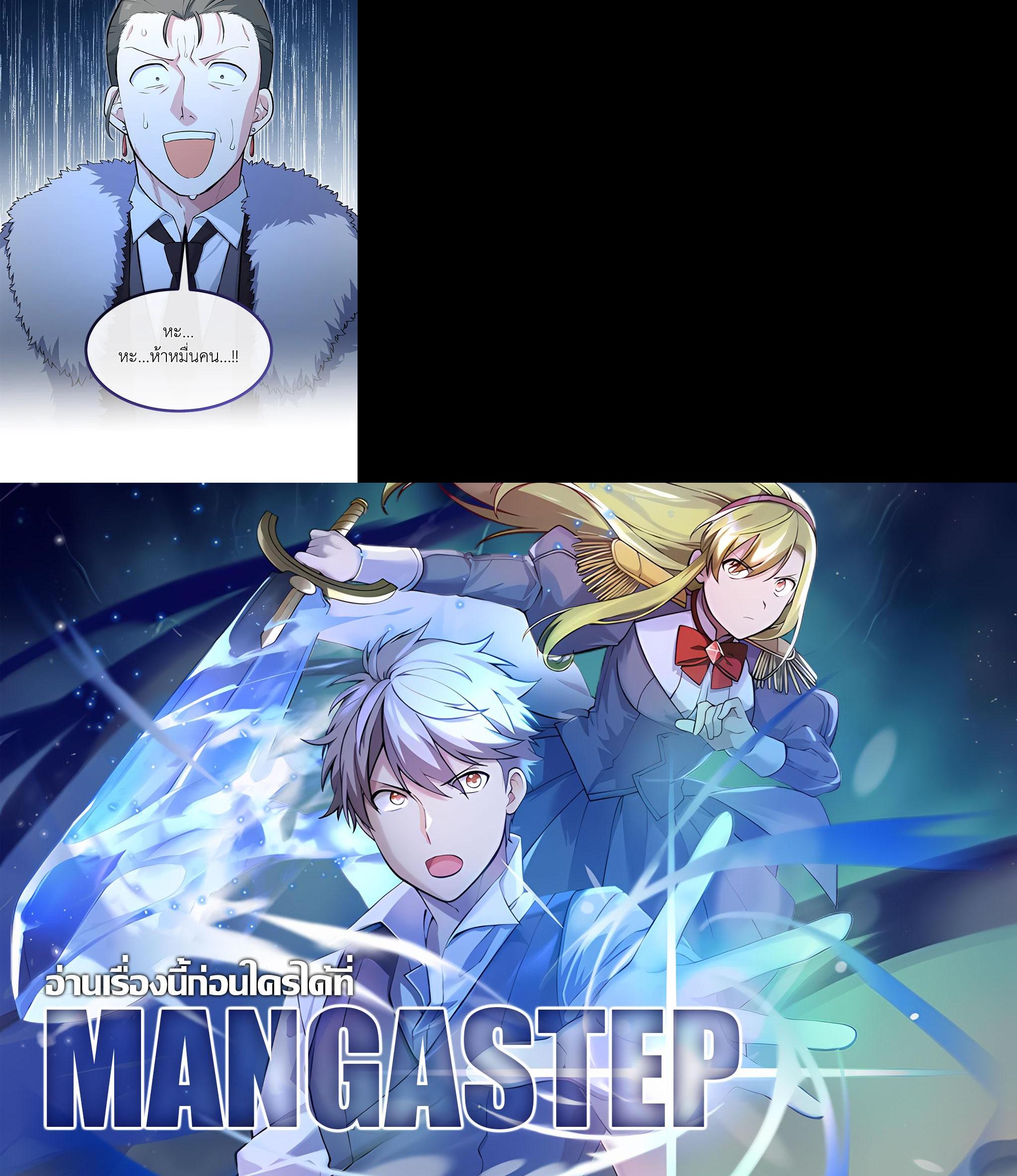 Manga-lc-com อ่านมังงะ อ่านการ์ตูน ออนไลน์ ฟรี How the Pro in His Past Life Sucks the Sweet Honey ตอนที่ 1 2 3 4 5 6 7 8 9 10 11 12 13 14 ฟรี ไม่มีโฆษณา Manga-lc - อ่าน มังงะ อ่าน การ์ตูน ออนไลน์ อ่านมังงะ ฟรี
