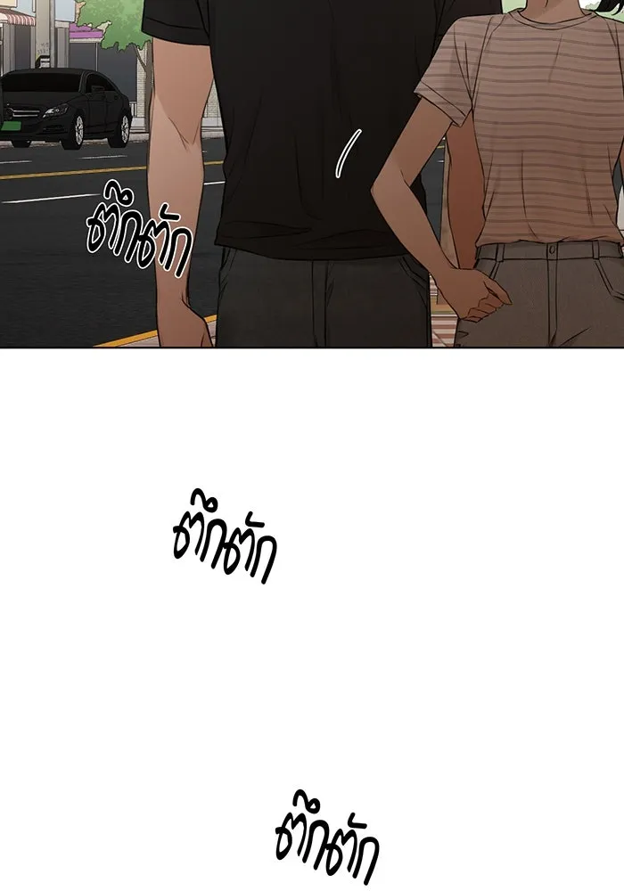 เพียงรุ่งอรุณ ตอนที่ 22 รูปที่ 10