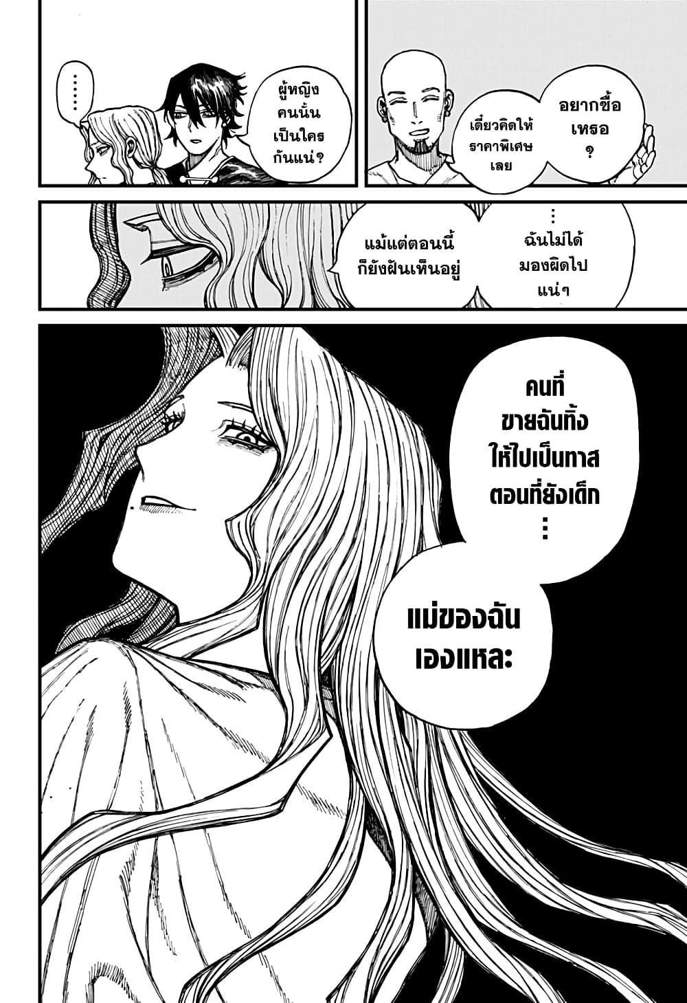 Manga-lc-com อ่านมังงะ อ่านการ์ตูน ออนไลน์ ฟรี Centuria ตอนที่ 1 2 3 4 5 6 7 8 9 10 11 12 13 14 ฟรี ไม่มีโฆษณา Manga-lc - อ่าน มังงะ อ่าน การ์ตูน ออนไลน์ อ่านมังงะ ฟรี