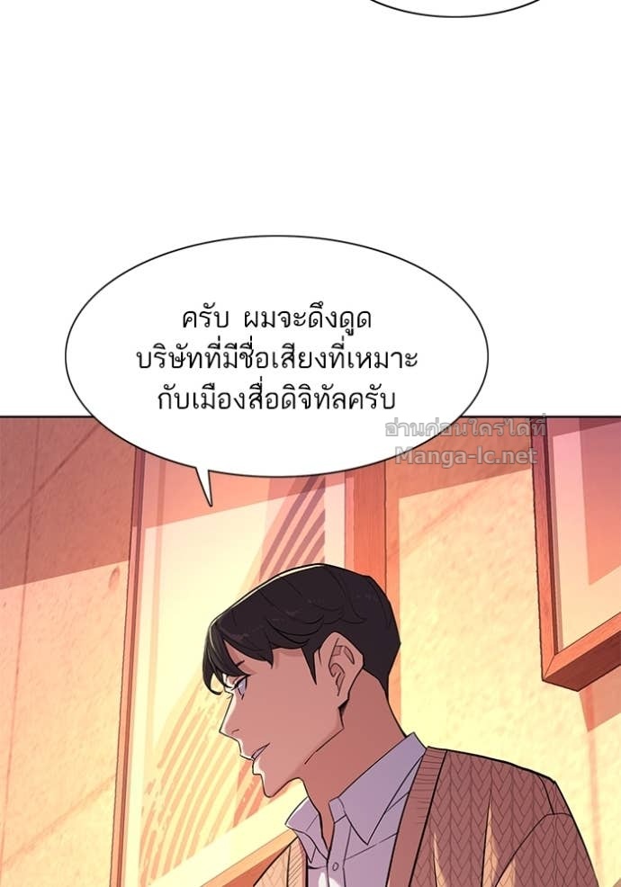 Doujin-Lc- อ่าน โดจิน มังฮวา เกาหลี ญี่ปุ่น จีน แปลไทย Reborn Rich ตอนที่ 1 2 3 4 5 6 7 8 9 10 11 12 13 14 ฟรี ไม่มีโฆษณา อ่าน โดจิน Manhwa เกาหลี ญี่ปุ่น จีน เรามีครบ คัดมาให้เน้นๆ โดจิน 18+ รับประกันความฟินโดย Doujin Lc