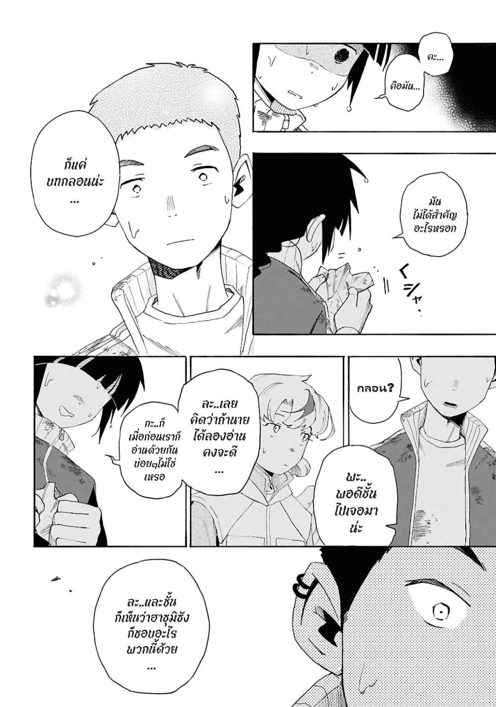 Manga-lc-com อ่านมังงะ อ่านการ์ตูน ออนไลน์ ฟรี Love Bullet ตอนที่ 1 2 3 4 5 6 7 8 9 10 11 12 13 14 ฟรี ไม่มีโฆษณา Manga-lc - อ่าน มังงะ อ่าน การ์ตูน ออนไลน์ อ่านมังงะ ฟรี