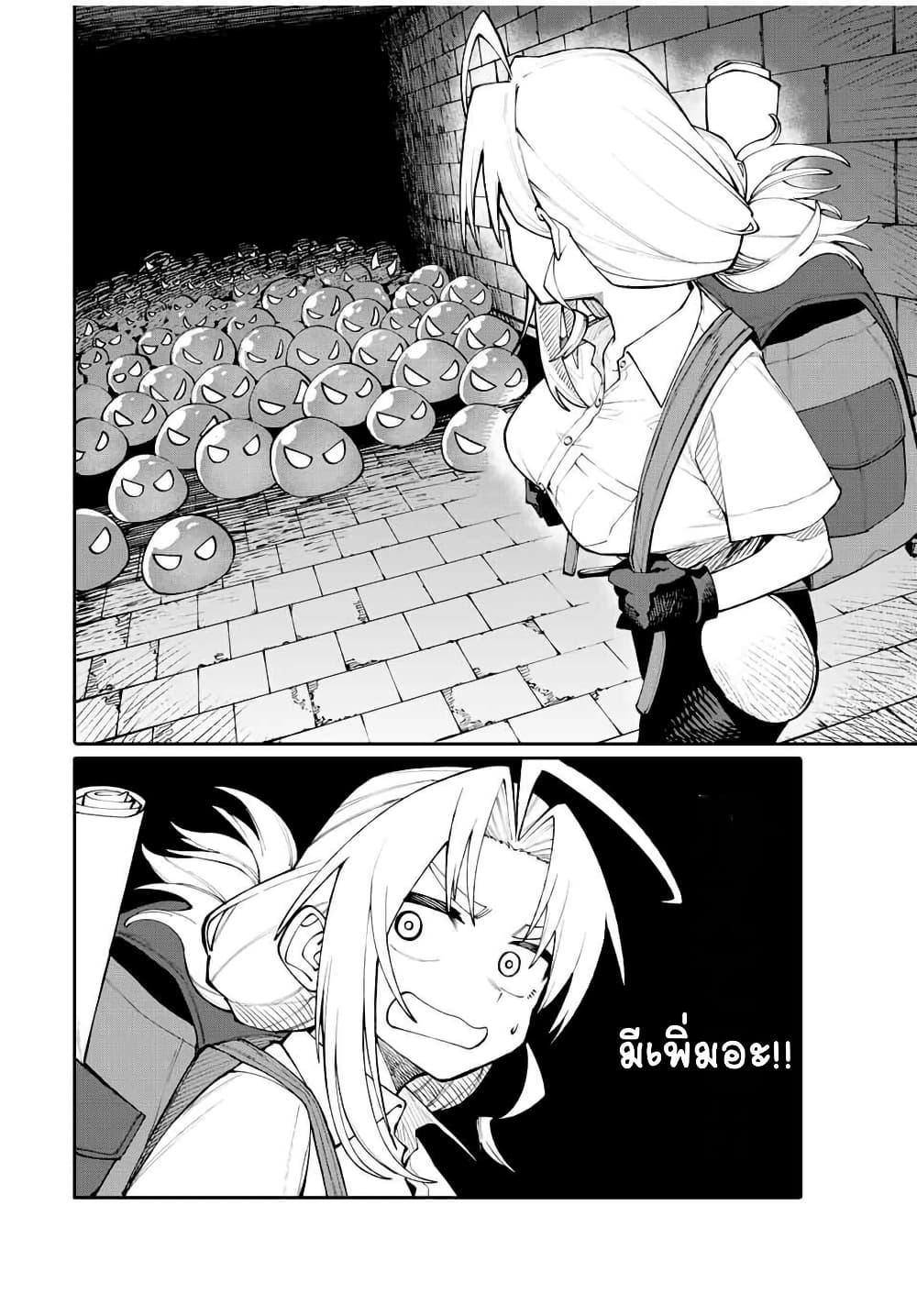 Manga-lc-com อ่านมังงะ อ่านการ์ตูน ออนไลน์ ฟรี I’m a Mother Adventurer, and Thanks to the Login Bonus, I’ve Unlocked the Skill “Housewife.” ตอนที่ 1 2 3 4 5 6 7 8 9 10 11 12 13 14 ฟรี ไม่มีโฆษณา Manga-lc - อ่าน มังงะ อ่าน การ์ตูน ออนไลน์ อ่านมังงะ ฟรี