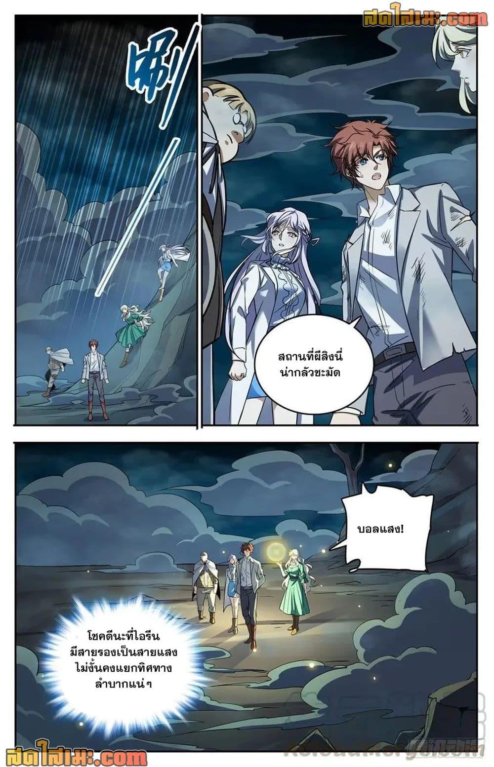 Manga-lc-com อ่านมังงะ อ่านการ์ตูน ออนไลน์ ฟรี Versatile Mage จอมเวทย์เต็มพิกัด ตอนที่ 1 2 3 4 5 6 7 8 9 10 11 12 13 14 ฟรี ไม่มีโฆษณา Manga-lc - อ่าน มังงะ อ่าน การ์ตูน ออนไลน์ อ่านมังงะ ฟรี