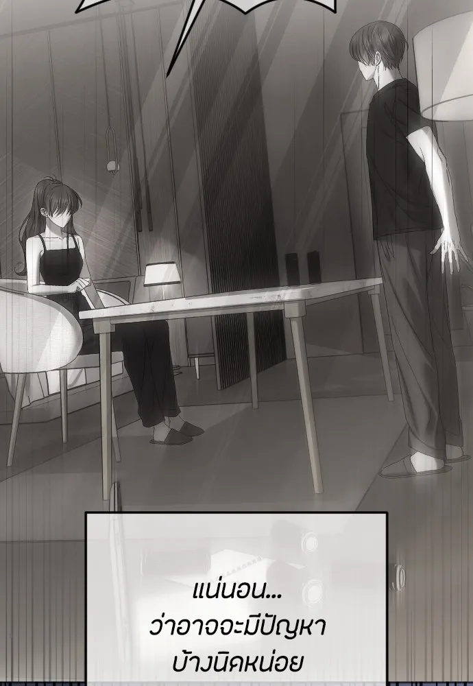วิธีหนีตายจากนิยายโรคจิต ตอนที่ 82 รูปที่ 98