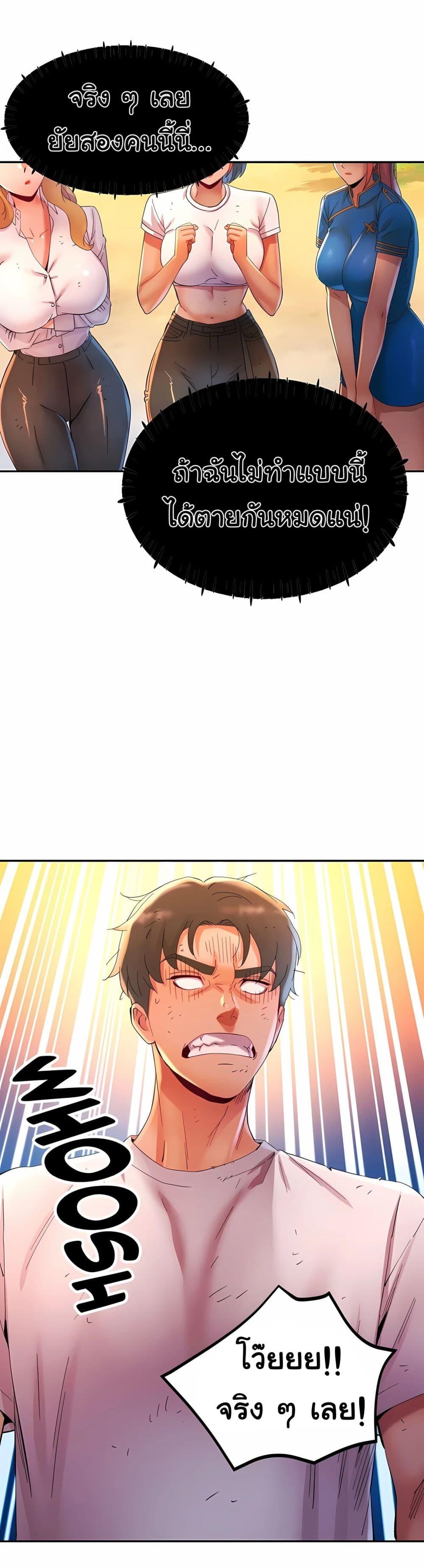 Doujin-Lc- อ่าน โดจิน มังฮวา เกาหลี ญี่ปุ่น จีน แปลไทย Rob in Zone ตอนที่ 1 2 3 4 5 6 7 8 9 10 11 12 13 14 ฟรี ไม่มีโฆษณา อ่าน โดจิน Manhwa เกาหลี ญี่ปุ่น จีน เรามีครบ คัดมาให้เน้นๆ โดจิน 18+ รับประกันความฟินโดย  Doujin Lc