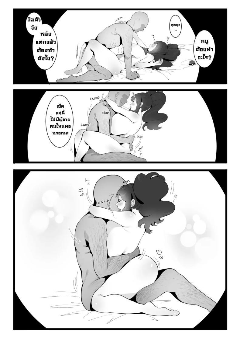 Doujin-Lc- อ่าน โดจิน มังฮวา เกาหลี ญี่ปุ่น จีน แปลไทย อย่าไว้ใจทางอย่าวางใจคน [SumiSumii] The Summer Love Was Forced On Me (Pokemon) ตอนที่ 1 2 3 4 5 6 7 8 9 10 11 12 13 14 ฟรี ไม่มีโฆษณา อ่าน โดจิน Manhwa เกาหลี ญี่ปุ่น จีน เรามีครบ คัดมาให้เน้นๆ โดจิน 18+ รับประกันความฟินโดย  Doujin Lc