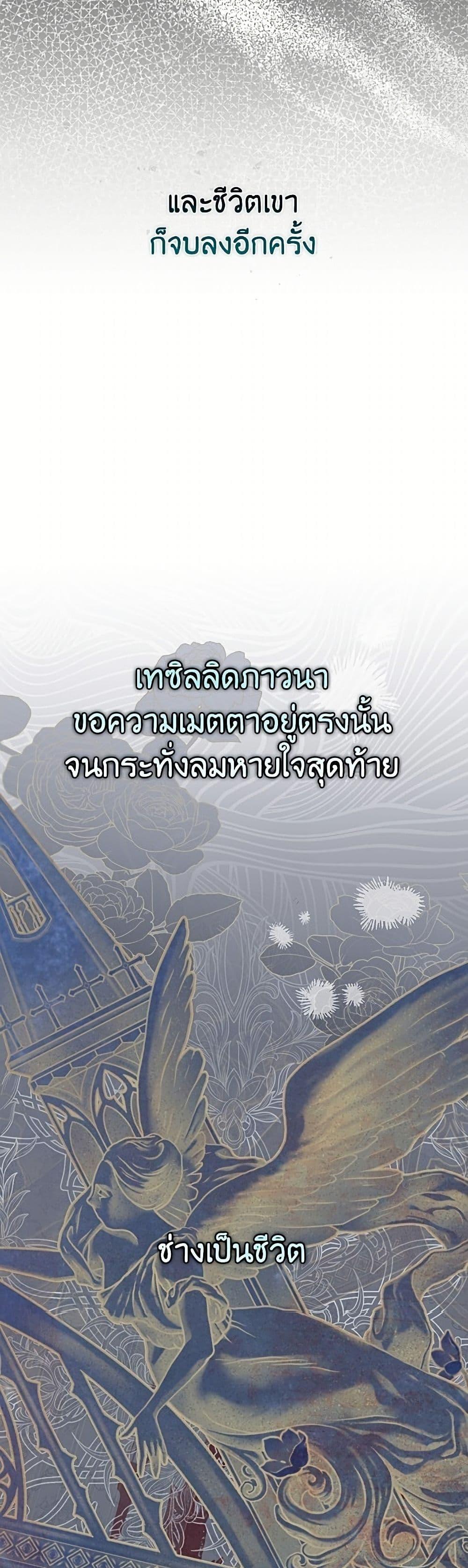 Manga-lc-com อ่านมังงะ อ่านการ์ตูน ออนไลน์ ฟรี A Transmigrator’s Privilege ตอนที่ 1 2 3 4 5 6 7 8 9 10 11 12 13 14 ฟรี ไม่มีโฆษณา Manga-lc - อ่าน มังงะ อ่าน การ์ตูน ออนไลน์ อ่านมังงะ ฟรี
