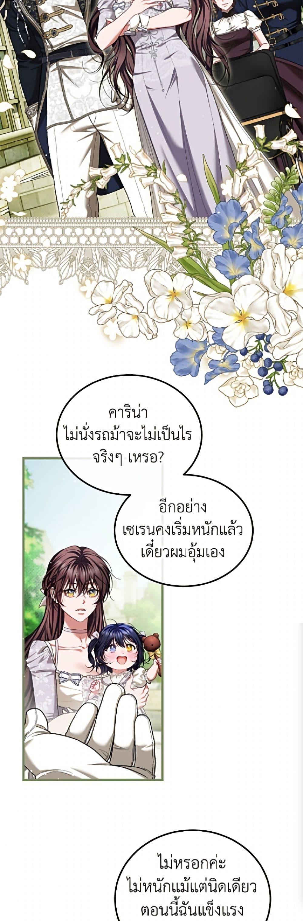 Manga-lc-com อ่านมังงะ อ่านการ์ตูน ออนไลน์ ฟรี Limited Extra time ตอนที่ 1 2 3 4 5 6 7 8 9 10 11 12 13 14 ฟรี ไม่มีโฆษณา Manga-lc - อ่าน มังงะ อ่าน การ์ตูน ออนไลน์ อ่านมังงะ ฟรี