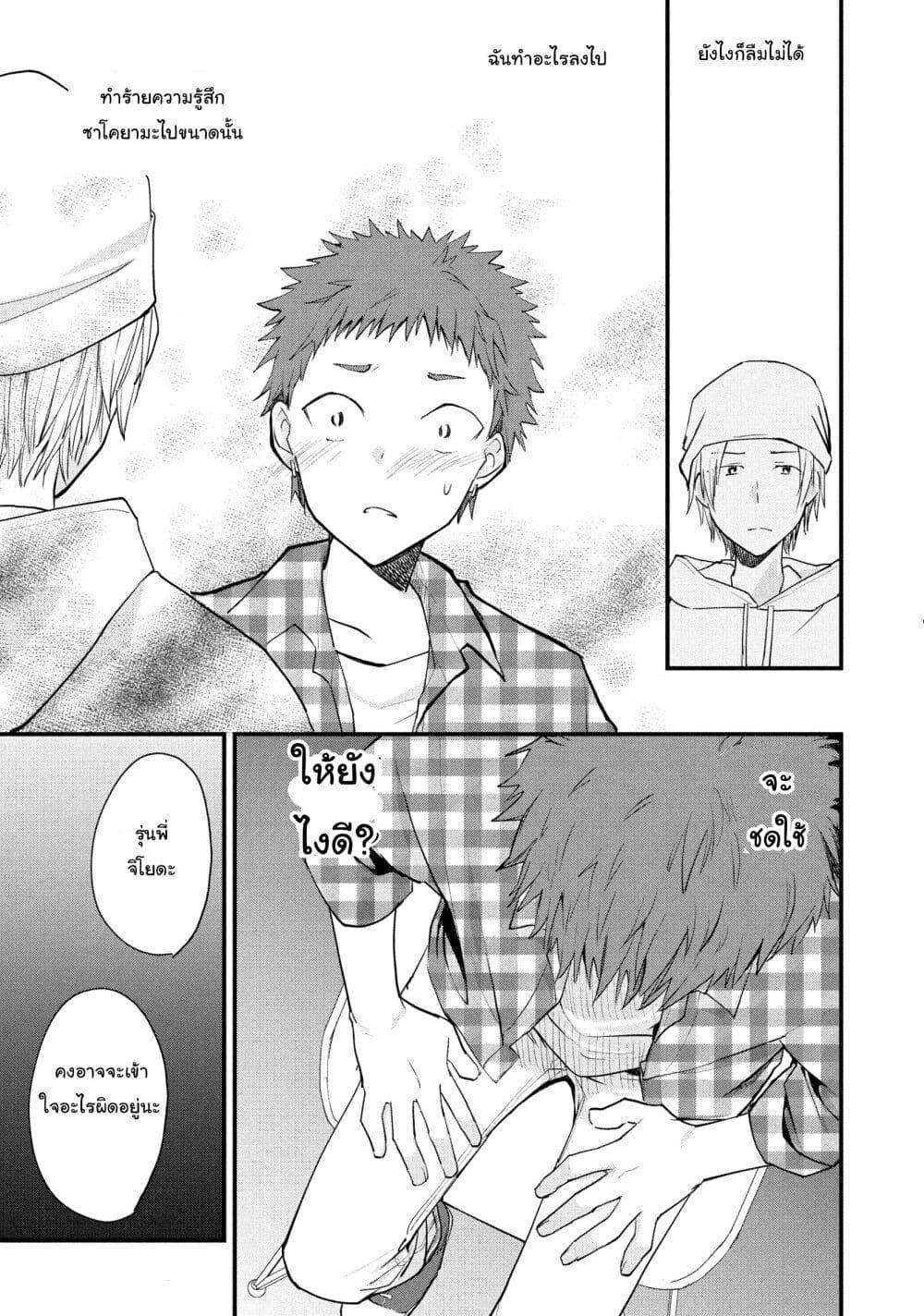 Manga-lc-com อ่านมังงะ อ่านการ์ตูน ออนไลน์ ฟรี Josou Shite Off-kai ni Sanka Shite mita. ตอนที่ 1 2 3 4 5 6 7 8 9 10 11 12 13 14 ฟรี ไม่มีโฆษณา Manga-lc - อ่าน มังงะ อ่าน การ์ตูน ออนไลน์ อ่านมังงะ ฟรี