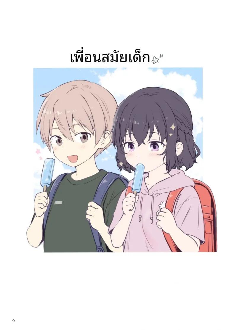 Doujin-Lc- อ่าน โดจิน มังฮวา เกาหลี ญี่ปุ่น จีน แปลไทย ความรัก+เพื่อนสมัยเด็ก (Chacharan) ตอนที่ 1 2 3 4 5 6 7 8 9 10 11 12 13 14 ฟรี ไม่มีโฆษณา อ่าน โดจิน Manhwa เกาหลี ญี่ปุ่น จีน เรามีครบ คัดมาให้เน้นๆ โดจิน 18+ รับประกันความฟินโดย  Doujin Lc