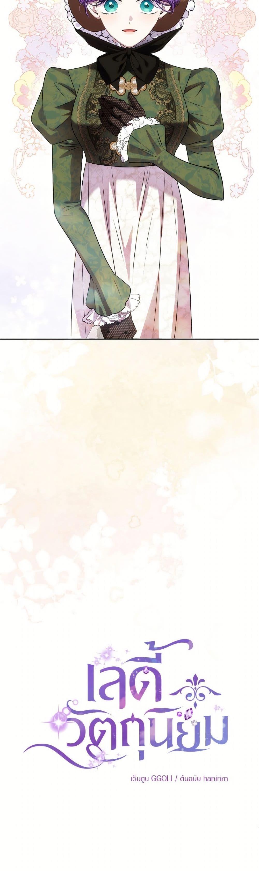 Manga-lc-com อ่านมังงะ อ่านการ์ตูน ออนไลน์ ฟรี Materialistic Princess ตอนที่ 1 2 3 4 5 6 7 8 9 10 11 12 13 14 ฟรี ไม่มีโฆษณา Manga-lc - อ่าน มังงะ อ่าน การ์ตูน ออนไลน์ อ่านมังงะ ฟรี