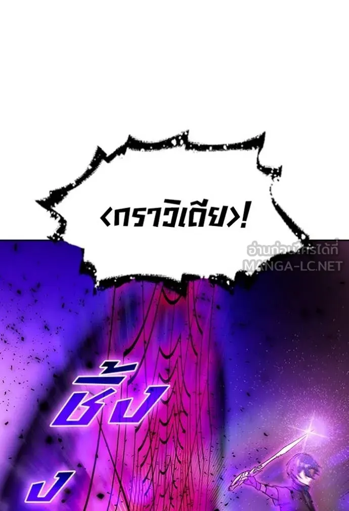 เป้าหมายครั้งที่ 2 ตอนที่ 76 รูปที่ 78