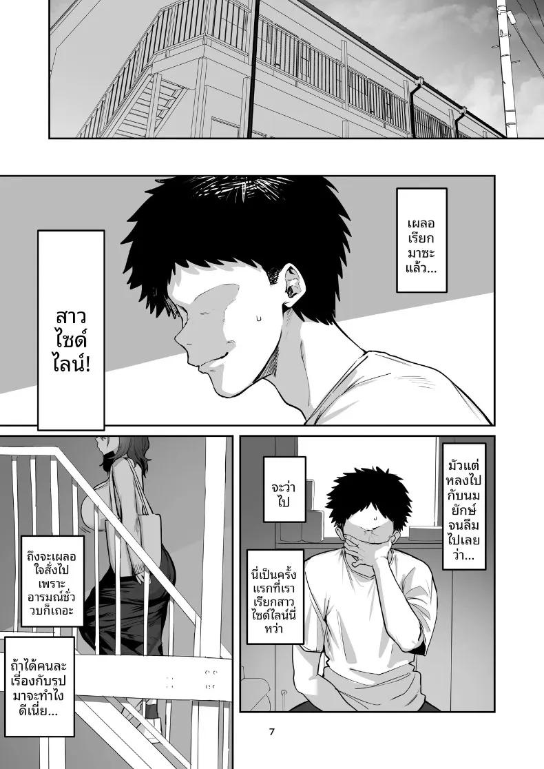 Doujin-Lc- อ่าน โดจิน มังฮวา เกาหลี ญี่ปุ่น จีน แปลไทย สาวที่เรียกมาดันเป็นเเม่ของเเฟนเก่า (Hotate-chan) ตอนที่ 1 2 3 4 5 6 7 8 9 10 11 12 13 14 ฟรี ไม่มีโฆษณา อ่าน โดจิน Manhwa เกาหลี ญี่ปุ่น จีน เรามีครบ คัดมาให้เน้นๆ โดจิน 18+ รับประกันความฟินโดย  Doujin Lc